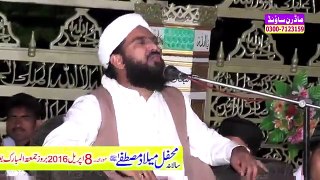 Hazrat Imam Hassan (Razi Allah Tala Unho) ki Shan Full Bayan by Hafiz Imran Aasi Sab on 8 April 2016 - Part 2