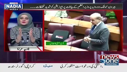 Live with Nadia Mirza - 24th November 2018