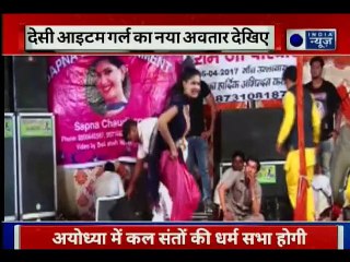 'देसी क्वीन' सपना चौधरी किसकी दीवानी?