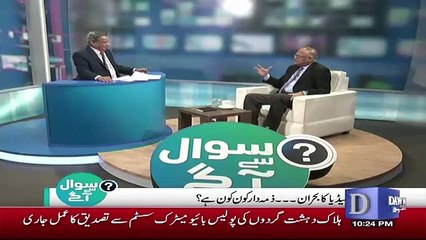 Sawal Se Aagey - 24th November 2018