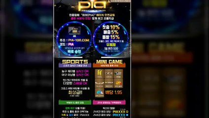 인증업체  각종 먹튀검증 피아입니다