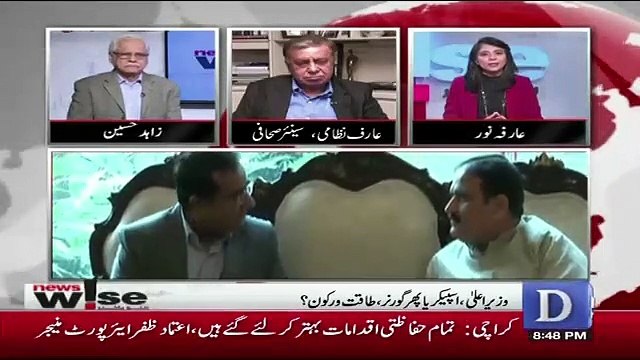 Alim Khan Aur Usman Buzdar Kay Beach Kiya Division Of Powers Hai,, Arif Nizami