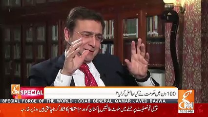 GNN Special   – 24th November 2018