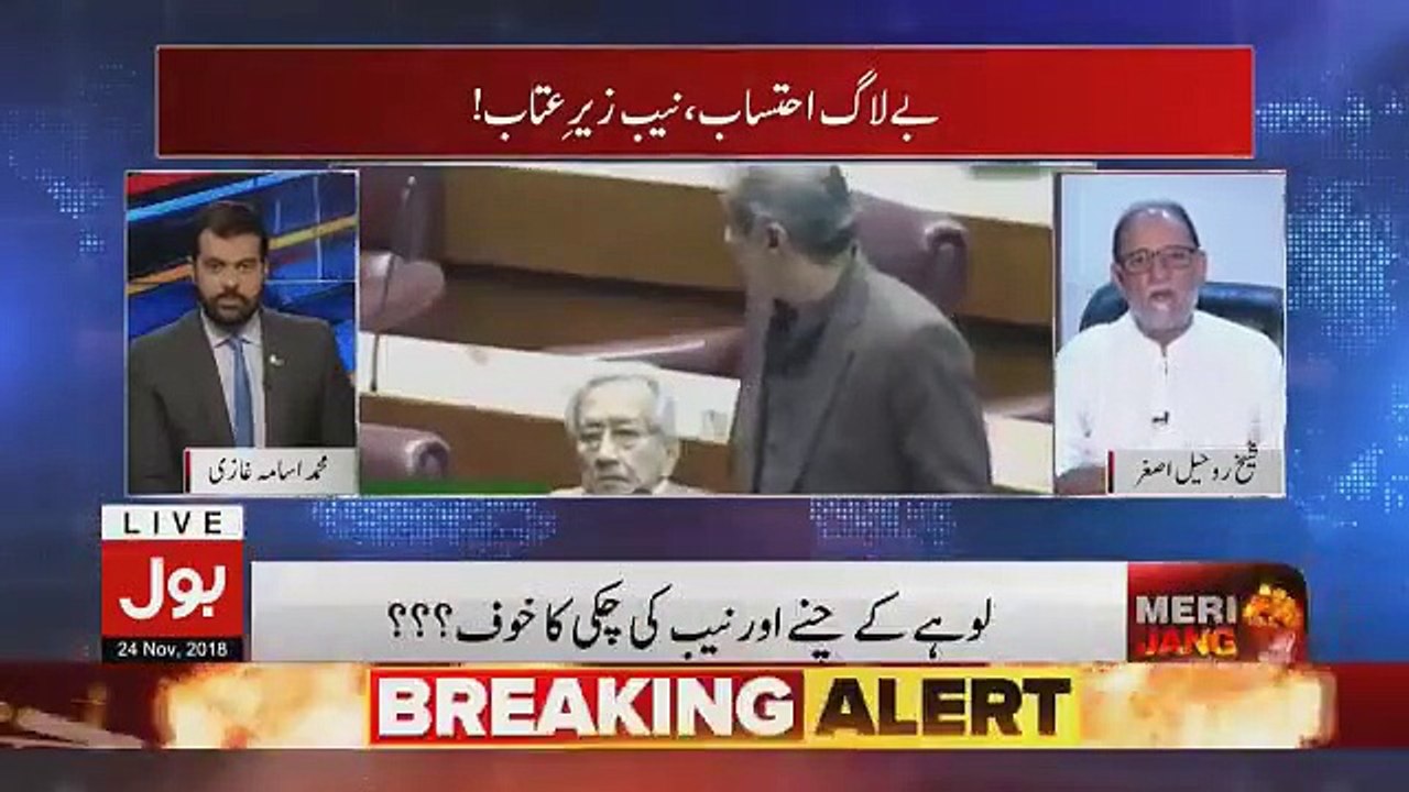 Meri Jang - 24th November 2018