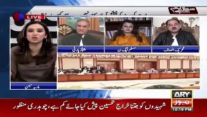 Sawal Yeh Hai - 24th November 2018