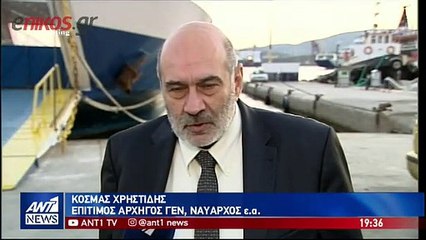 ΜΠΑΡΑΖ ΤΗΣ ΤΟΥΡΚΙΑΣ ΜΕ NAVTEX  ΣΕ ΑΝΑΤΟΛΙΚΗ ΜΕΣΟΓΕΙΟ ΚΑΙ ΑΙΓΑΙΟ