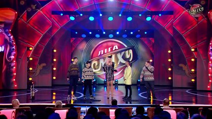 Мурка и Банда в Свитерах - Стояновка - Лига Смеха 2018 ФИНАЛ