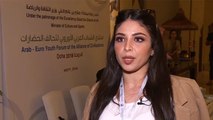 الدوحة تستضيف منتدى الشباب العربي الأوروبي لتحالف الحضارات