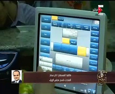 الوزراء : لا يوجد مانع قانوني أو دستوري لاقتصار الدعم على طفلين
