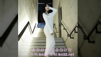 광교출장안마 ”카톡 kn53 ”【kn32.net 】 광교출장샵 광교콜걸 광교출장마사지 ▶ 광교출장업소 ▦ 광교출장만남 ' 광교출장샵추천 광교모텔출장