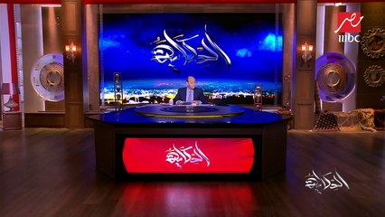 عمرو أديب عن الإمارات: أنتم الصديق وقت الضيق