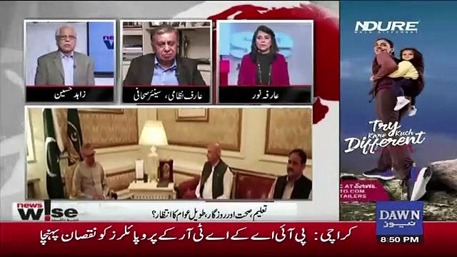 Establishment Imran Khan Ke Saath Hai ?? Arif Nizami Tells.