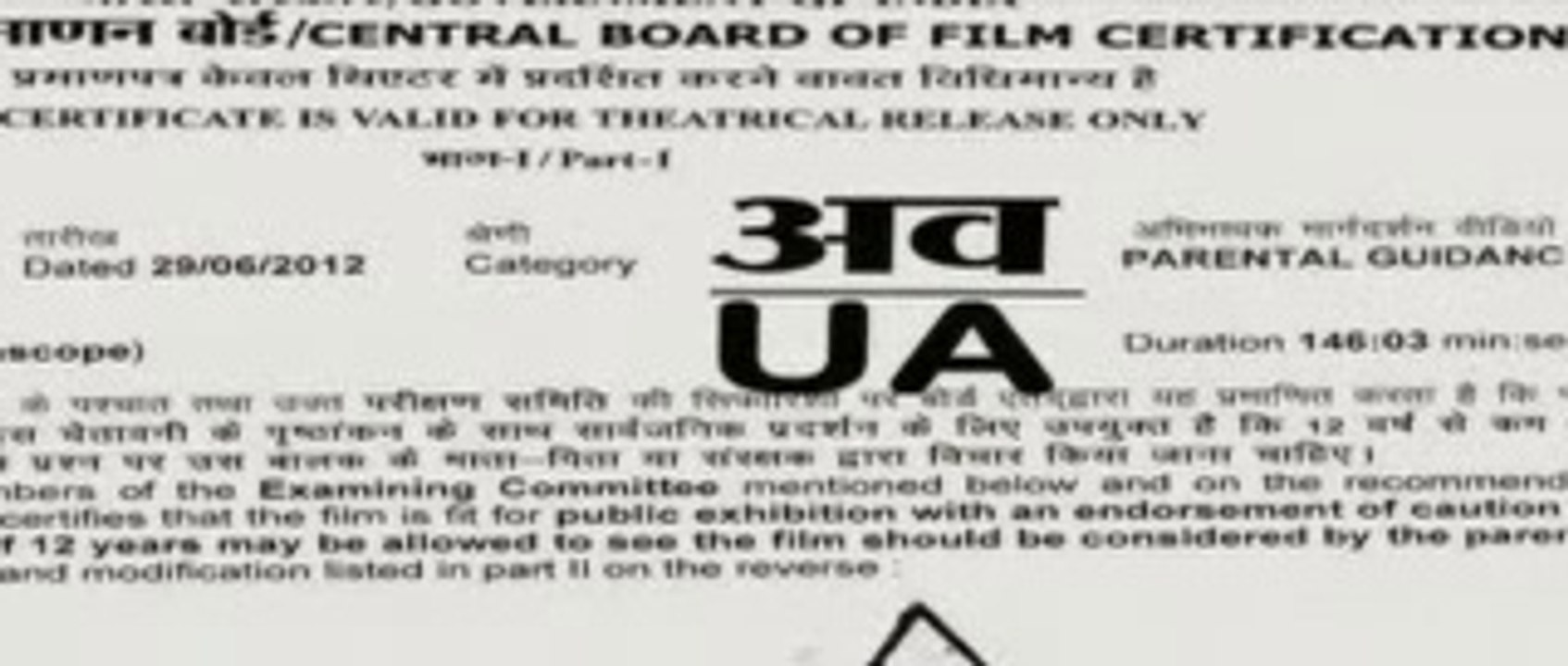 सीक्रेट  सुपरस्टार  (secret superstar)  full hindi movie dvdrip hd quality part 1