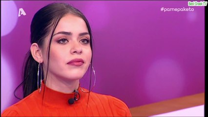 ΠΑΜΕ ΠΑΚΕΤΟ 24/11/2018 (Β΄Μέρος)