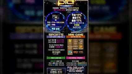 인증업체  각종 먹튀검증 피아입니다