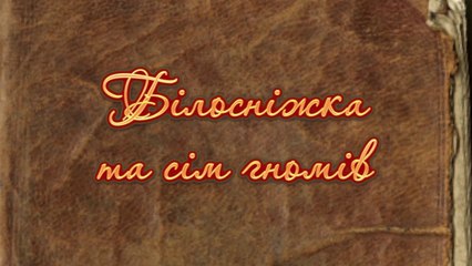 День студента 2018 Казка