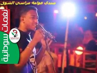 محمد صلاح  أداء في قمه المتعه والطرب  من أجمل روائع الحماسه/ عشميق الأصــم