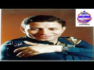 مجدى صالح - اغنية رومانسيه عيون الحب
