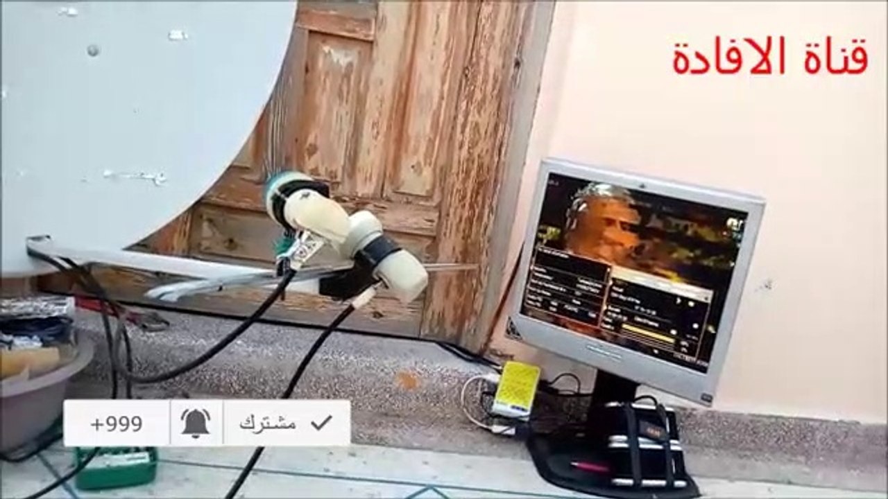 طريقة استقبال القمر التركي بسهولة في شمال افريقيا والشرق الاوسط