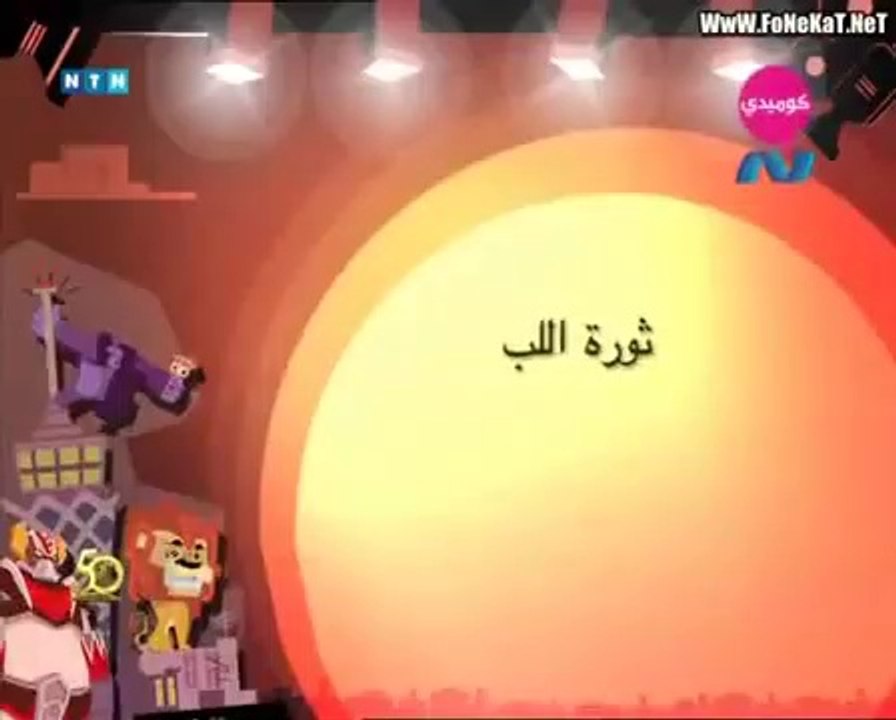 القبطان عزوز الجزء الثاني الحلقة السابعة والعشرون - video Dailymotion