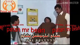 ismail shahid funny comedy pashto drama part 13 bulbulay Pakistan patan nr bean