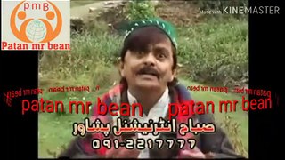 ismail shahid funny comedy pashto drama part 14 bulbulay Pakistan patan mr bean