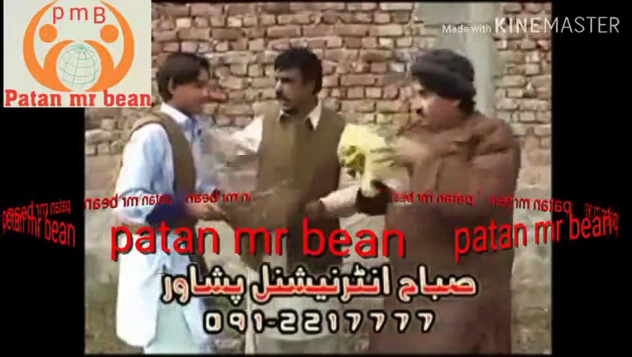 ismail shahid funny comedy pashto drama part 15 bulbulay Pakistan patan mr bean