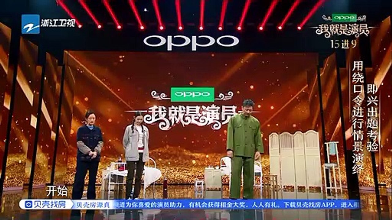 涂松岩《跟老婆吵架》《我就是演员》第11期 表演片段 20181124[浙江卫视官方HD]