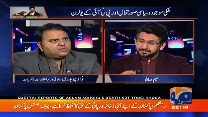 Video herunterladen: Aap Bhi Yehi Samjhte Hain Keh U Turn Lena Sahi Hai ?? Saleem Safi To Fawad Chaudhry