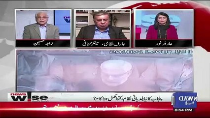 Kya South Punjab Alag Province Banne Wala Hai ??