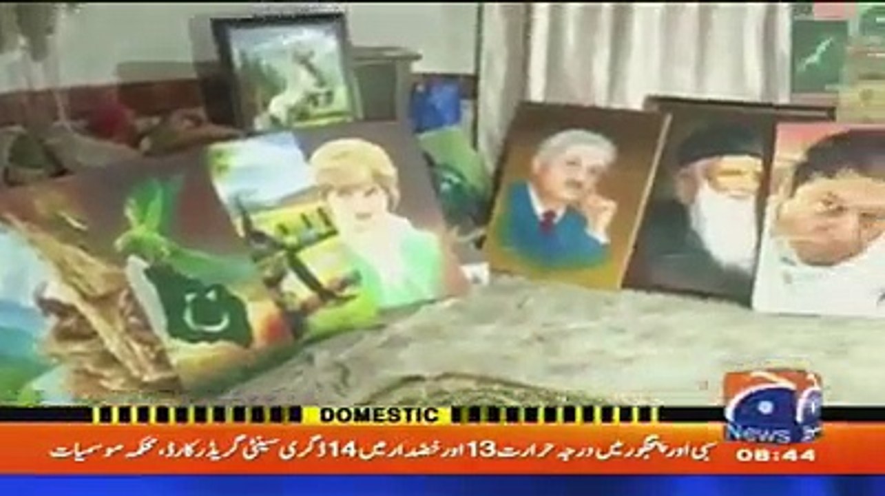 geo adil peshawar artist