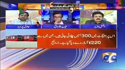 geo adil peshawar brt aapis ki baat