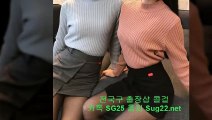 [경산출장샵] //sug22.Net// [ 카톡 Sg25 ] 24시콜걸 ↔ 경산출장마사지 경산출장안마 ↔ 경산외국인출장 ↔ 여대생추천 ↔ 경산출장후기 ↔ 경산출장아가씨 ↔ 경산출장콜걸 ↔ 경산애인대행 ↔ (24시간출장샵) 경산모텔출장