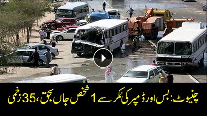 1 killed , 35 injured in Chiniot traffic accident