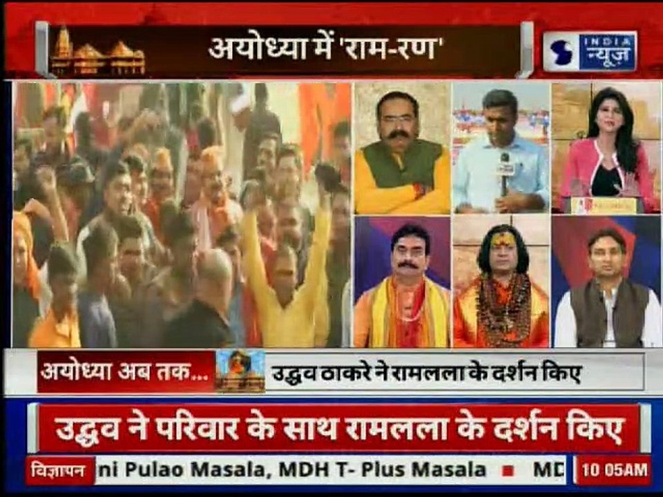 Ayodhya Ram Mandir: रामलला के घर राम-रण, देखिए बड़ी कवरेज इंडिया न्यूज़ के साथ