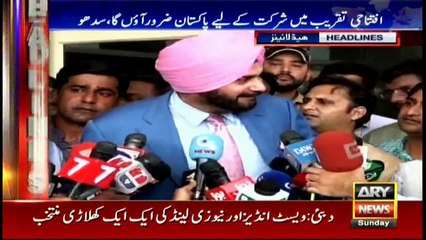 Headlines | ARYNews | 1200 | 25 November 2018