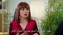 مسلسل طائر الصباح مترجم للعربية - الحلقة 21 - الجزء الاول