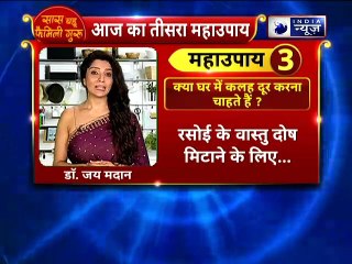 लौंग का उपाय आपकी हर दुख परेशानी को दूर करेगा || Family Guru || Jai Madaan