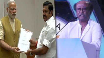 குழந்தைங்கள் தான் நம் நாட்டின் சொத்து: ரஜினிகாந்த் கருத்து