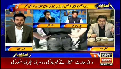 Bulletins | ARYNews | 25 November 2018