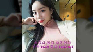 부평출장안마 //kn32.net// [ 카톡 KN53] 부평출장샵 부평콜걸 부평출장마사지 ● 부평출장업소 ‡ 부평출장만남 + 부평출장샵추천 부평모텔출장