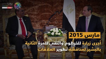 شاهد في دقيقة.. كيف أعاد السيسي مصر إلى قلب القارة السمراء
