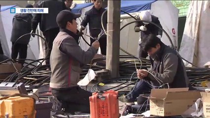 카드결제 내일 복구될 듯…생활 전반에 피해