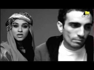 Karim Naguib & Amina Khairat - Kan YamaKan / كريم نجيب وأمينة - كان ياما كان