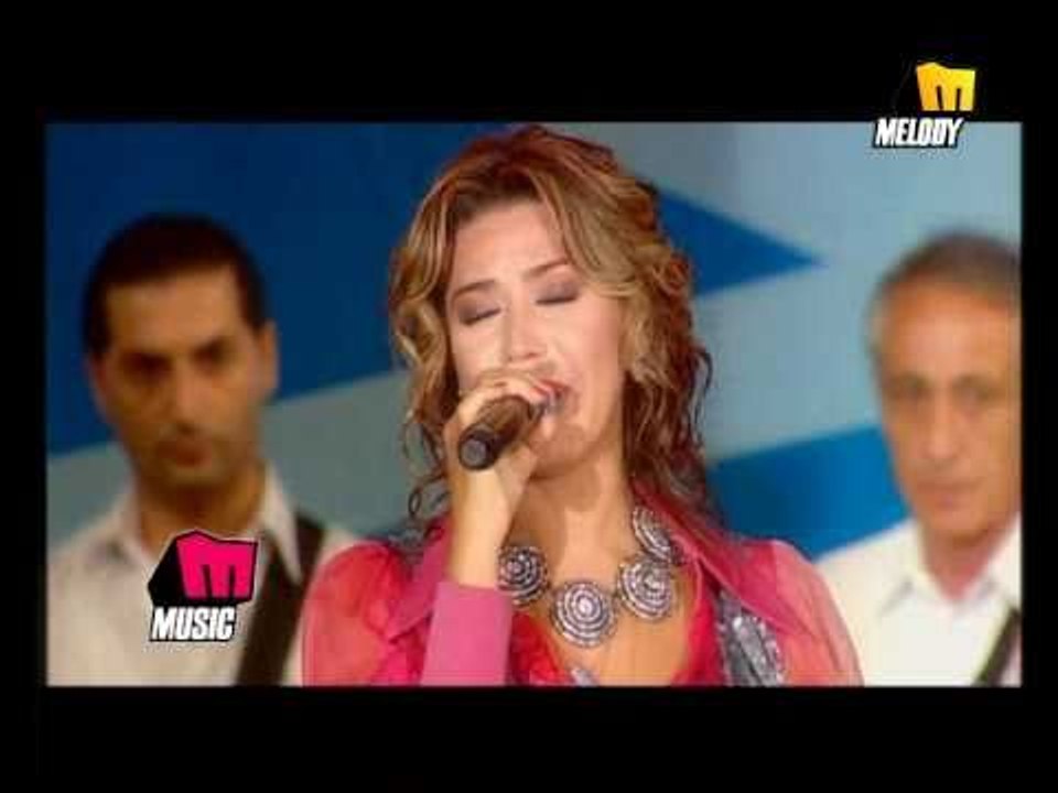 Nawal Al Zoghbi - Amanah / نوال الزغبي - أمانة