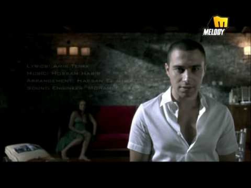 Hossam Habib - Shoft B'einaya /  حسام حبيب  -  شوفت بعينيا