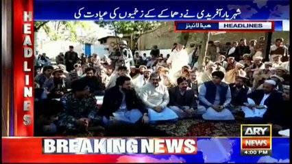 Headlines | ARYNews | 1600 | 25 November 2018