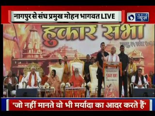 Ayodhya Ram Mandir — अब धैर्य नहीं, कानून लाए सरकार: Mohan Bhagwat