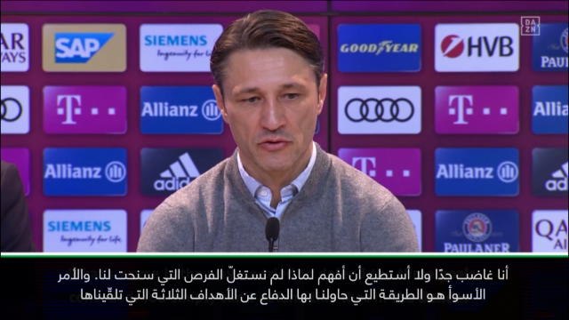 كرة قدم: الدوري الألماني: خطّ دفاع بايرن أمام فورتونا دوسلدورف كان واهنًا- كوفاتش