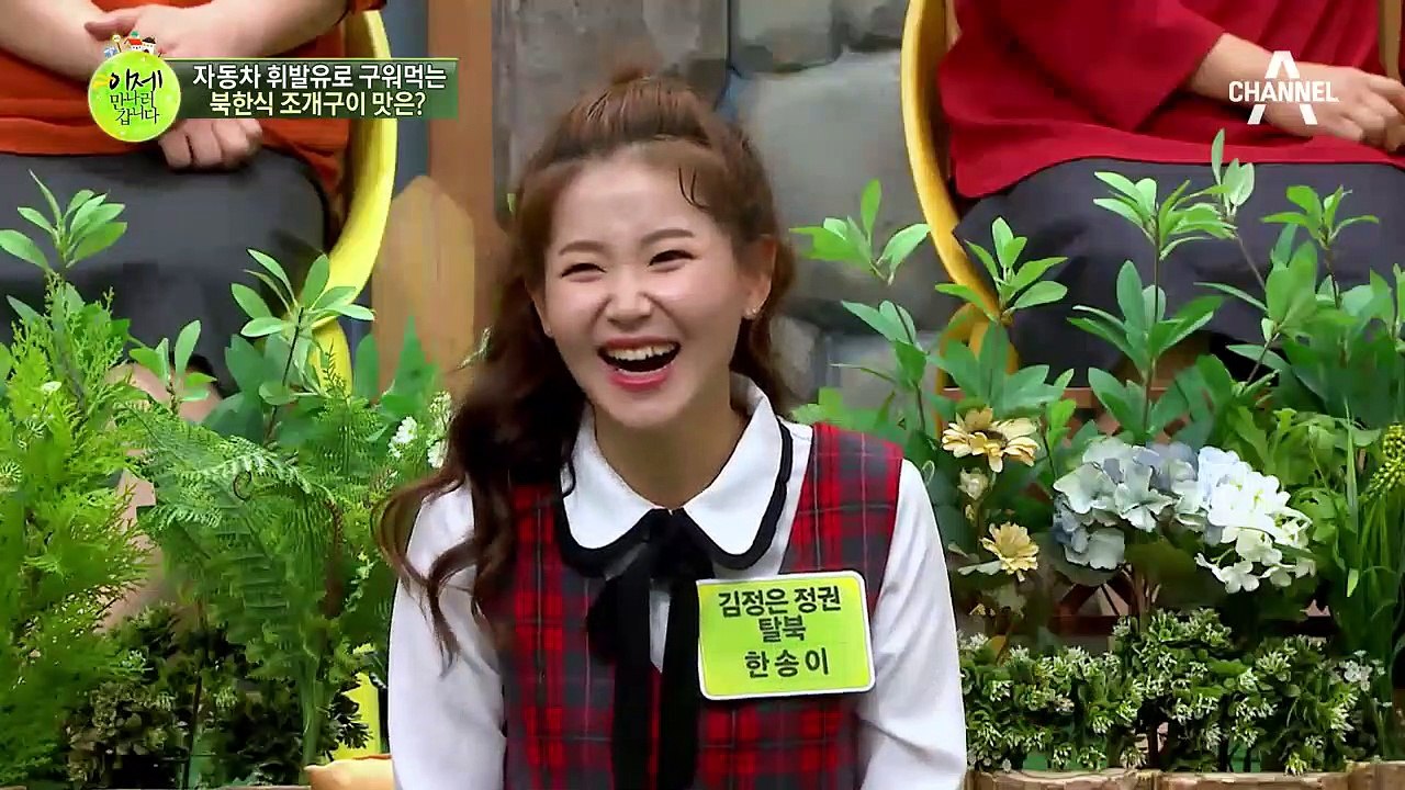 자동차 휘발유로 구워먹는 북한식 조개구이?! 그리고 북한 최신 관광지 '울림폭포'